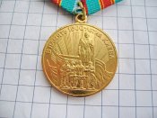 В память 1500 летия Киева Б.