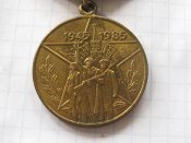 40 лет победы в Великой Отечественной войне 1941-1945 с документом Шевченко МС Б.