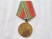 40 лет победы в Великой Отечественной войне 1941-1945 с документом Шевченко МС Б.