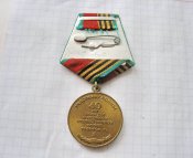 40 лет победы в Великой Отечественной войне 1941-1945 с документом Шевченко МС Б.
