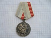 Ветеран труда с документом Примаченко НМ-Б.