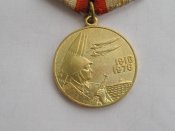 60 лет Вооруженных Сил СССР -Б.