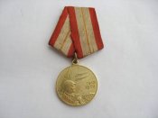 60 лет Вооруженных Сил СССР -Б.