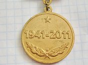 70 лет битвы за москву.1941-2011.
