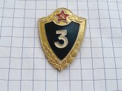 Специалист 3-го класса. Сержантский и...