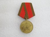 60 лет Победы в Великой Отечественной войне 1941—1945 гг. В.