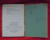 Наставление по стрелковому делу Пистолет Макарова ПМ 1960