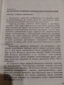 Миномёты ведут огонь