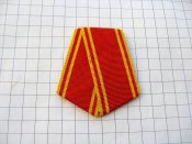 Колодка из алюминия, однослойная с лентой...