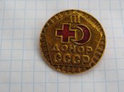 Донор СССР III.