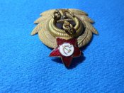 Кокарда ВМФ СССР , обр. 1943 г латунная