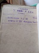 Электротехника К.А. Девяткино 1948