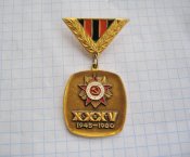 СКВВ(Советский комитет ветеранов войны) XXXV лет 1945-1980.