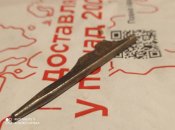 Ударнік затвору пк