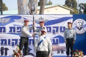Магла́н (ивр. מגלן‎ — «ибис»), подразделение № 212 — специальное подразделение Армии обороны Израиля, предназначенное для действий за линией фронта.