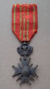 Военный крест Бельгия