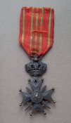 Военный крест Бельгия