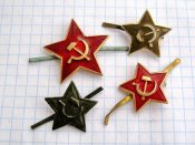 Звёзды на головной убор ВС СССР .