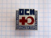 ОСИ Общественный санитарный инспектор .