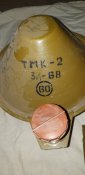 Учебная противотанковая мина  ТМК -2.