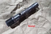 Luger P08 Вилка / Камертон / Затвор + стволик ММГ