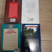 Книги разные