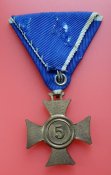 Крест За верную слyжбу 5 лет