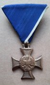 Крест За верную слyжбу 5 лет