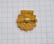 НТО — научно-техническое общество. СССР.