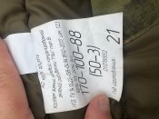 Куртка «Мох» тип В