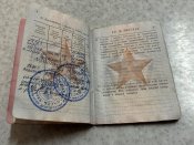 Документи орка з жетоном