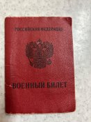 Документи орка з жетоном