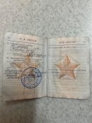 Документи орка з жетоном