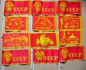 Флажок = герб, дружба, голубь, кремль, кораблик, солнышко, дети = новые из упаковки СССР = 12 шт.