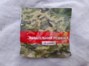 Кацапська жуйка