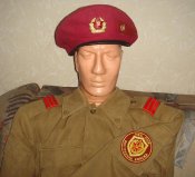Форма - "афганка"