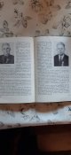 Книга .Советская военная торговля.