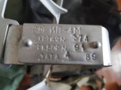 Советский армейский изолирующий противогаз ИП-4М.