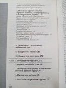 Уникальное и парадоксальное стрелковое оружие