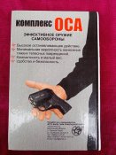 Уникальное и парадоксальное стрелковое оружие
