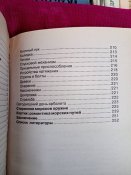 Старинное оружие и доспехи