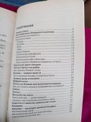 Старинное оружие и доспехи