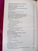 Старинное оружие и доспехи