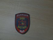 Шеврон ОМОН
