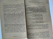 Д.Медведев. Сильные духом.