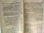 Д.Медведев. Сильные духом.