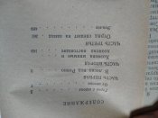 Д.Медведев. Сильные духом.