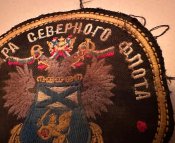 Шеврон парадний Северного флота московії