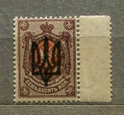 Поштова марка УНР (1 шт)