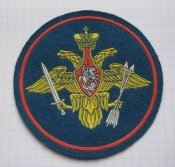 Шеврон